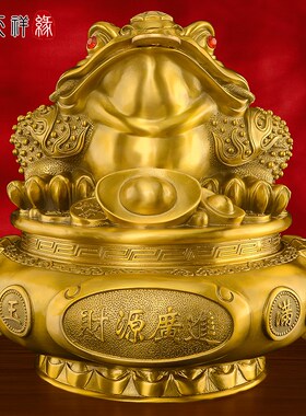 纯黄铜金蟾招财摆件聚宝盆金蟾八方来财三足蟾客厅店铺收银台礼品