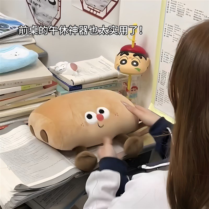 变形面包U型枕小学生护颈午睡枕办公室趴睡枕多功能抱枕午休神器 - 图0