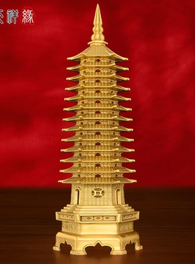 黄铜文昌塔13层铜文昌塔9层十三层塔摆件客厅书桌工艺品书房大号