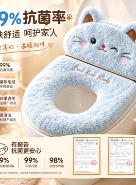 加厚毛绒可水洗拉链马桶坐垫