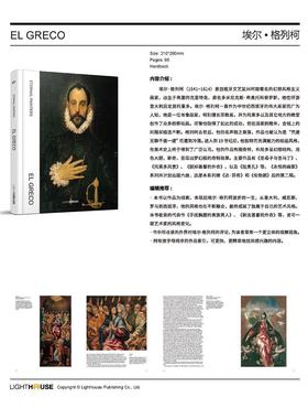 地高家售楼处酒店样板房展示柜拍摄道具图书装饰图书模拟图书摆件