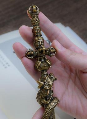 简修行手持莲师天杖手杖金刚杵三叉杖卡杖覆古黄铜摆件藏式收藏品