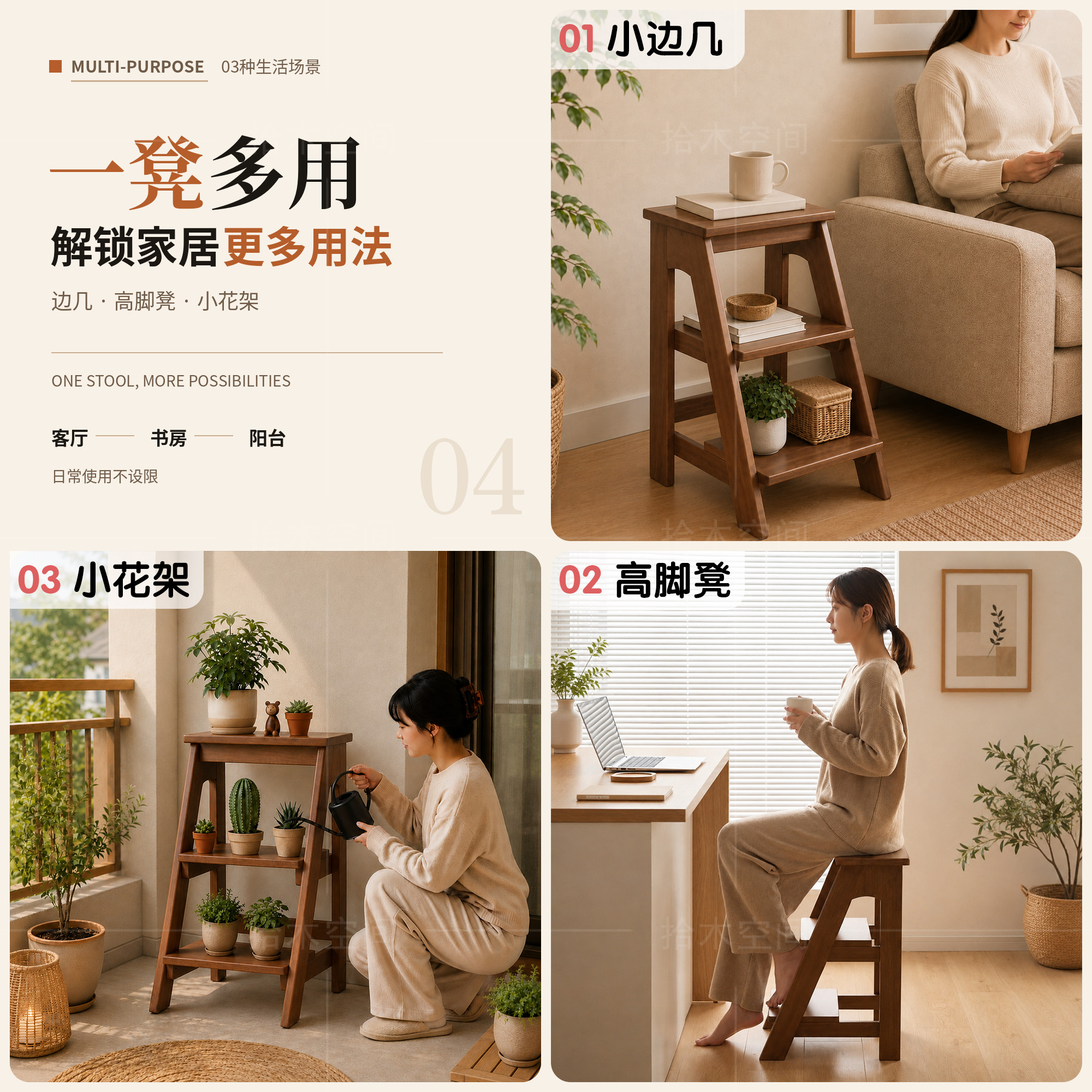 图4