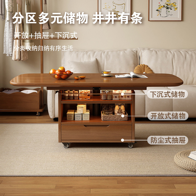 新款实木升降茶几小户型客厅家用北欧休闲高级茶台桌移动沙发边几,淘宝优惠券,粉丝福利购,淘宝优惠卷