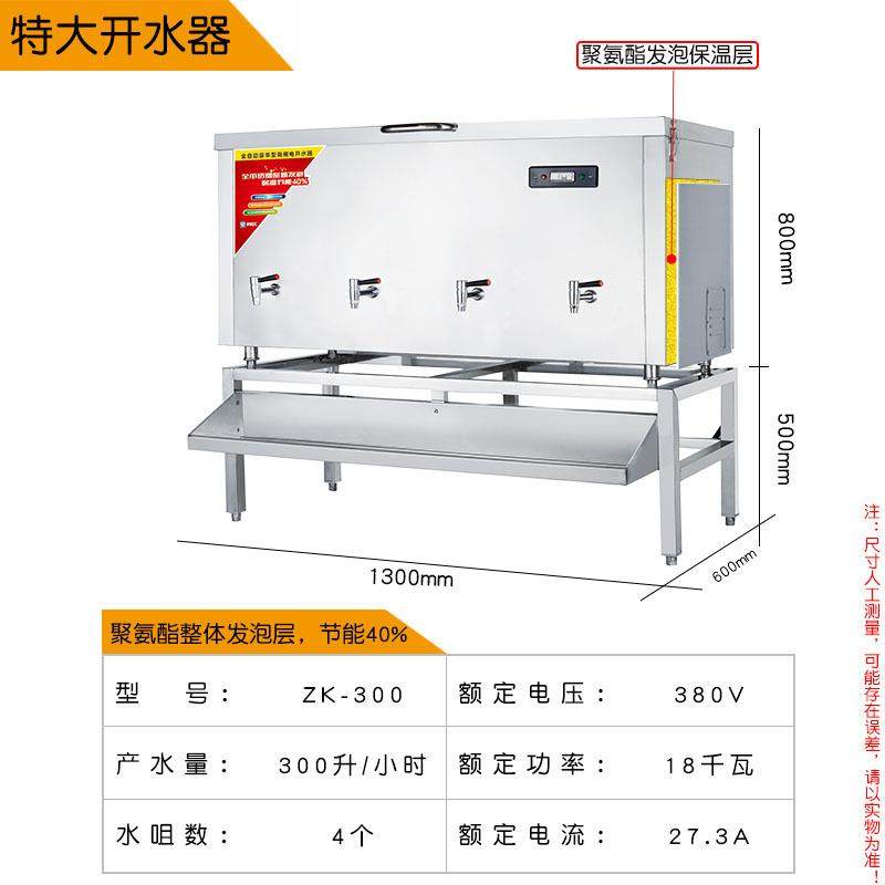 电开水箱开水器烧水器自动电开水器商用三相开水炉工厂,淘宝优惠券,粉丝福利购,淘宝优惠卷
