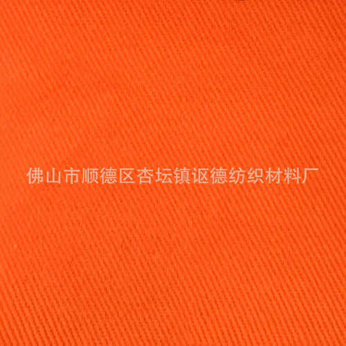 直供 染料色粉 直接红橙O-803 彩砖水泥用 水泥色粉染料 - 图0