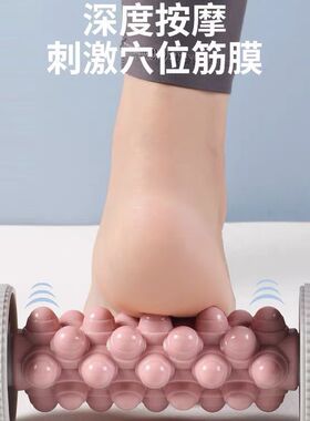 脚底按摩按摩器滚轮足底筋膜滚轴放松肌肉神器腿部瑜伽健身家用