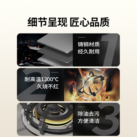 煤气灶支架嵌入式天燃气炉托架台子配件大全防滑华帝方太老板通用