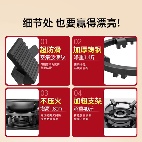 煤气灶支架加厚防滑天燃气通用型锅托铸钢配件大全加高锅架小奶锅 - 图1