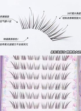 麦丢丢淡颜韩系小茉莉假睫毛狐系