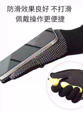 尼龙点珠防滑耐磨全指劳保手套