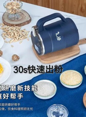 【送运费险】新飞磨粉机家用超细