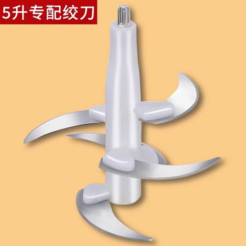 新飞配件电动绞肉机家用多功能料理机搅拌机蒜蓉泥搅馅绞馅机辣椒,淘宝优惠券,粉丝福利购,淘宝优惠卷