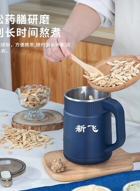 新飞研磨机中药打粉机赠运费险