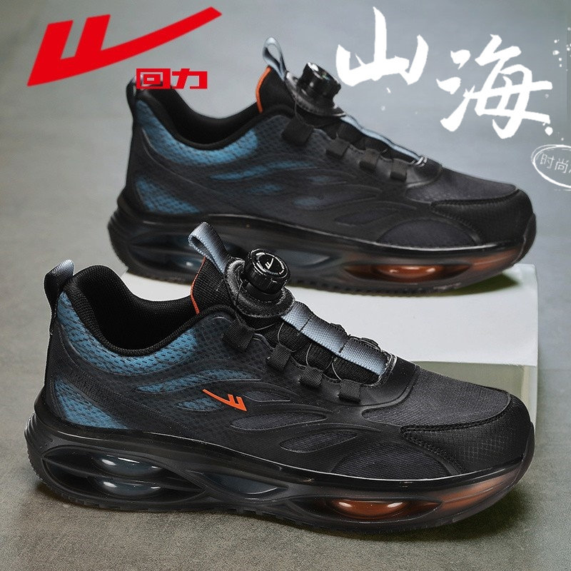 回力男鞋旋转纽扣2025冬季防滑百搭休闲男士减震运动增高老爹潮鞋,淘宝优惠券,粉丝福利购,淘宝优惠卷