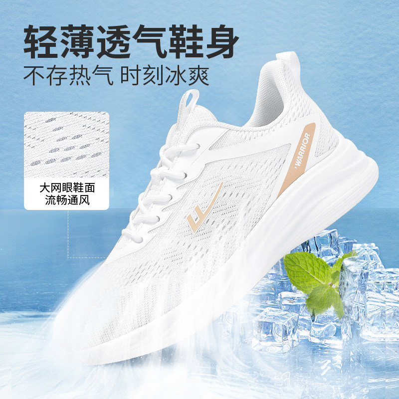 回力男鞋2025冬季新款运动鞋轻便厚网百搭休闲鞋子超轻减震跑步鞋,淘宝优惠券,粉丝福利购,淘宝优惠卷