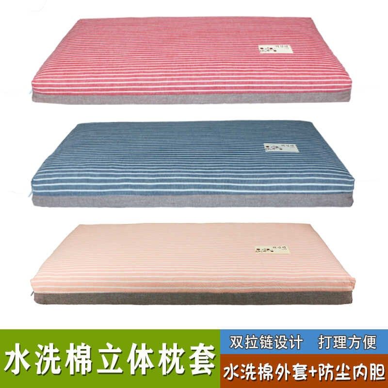 全棉荞麦皮枕套枕芯内胆带拉链装黄荆H子决明子花草成人单人空枕,淘宝优惠券,粉丝福利购,淘宝优惠卷