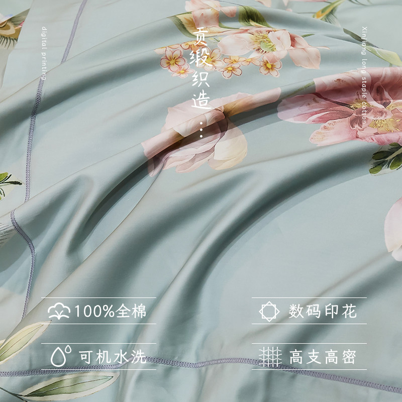 140支长绒棉被套200x230羽绒被罩纯棉蚕丝K被248X228加厚床上用品,淘宝优惠券,粉丝福利购,淘宝优惠卷