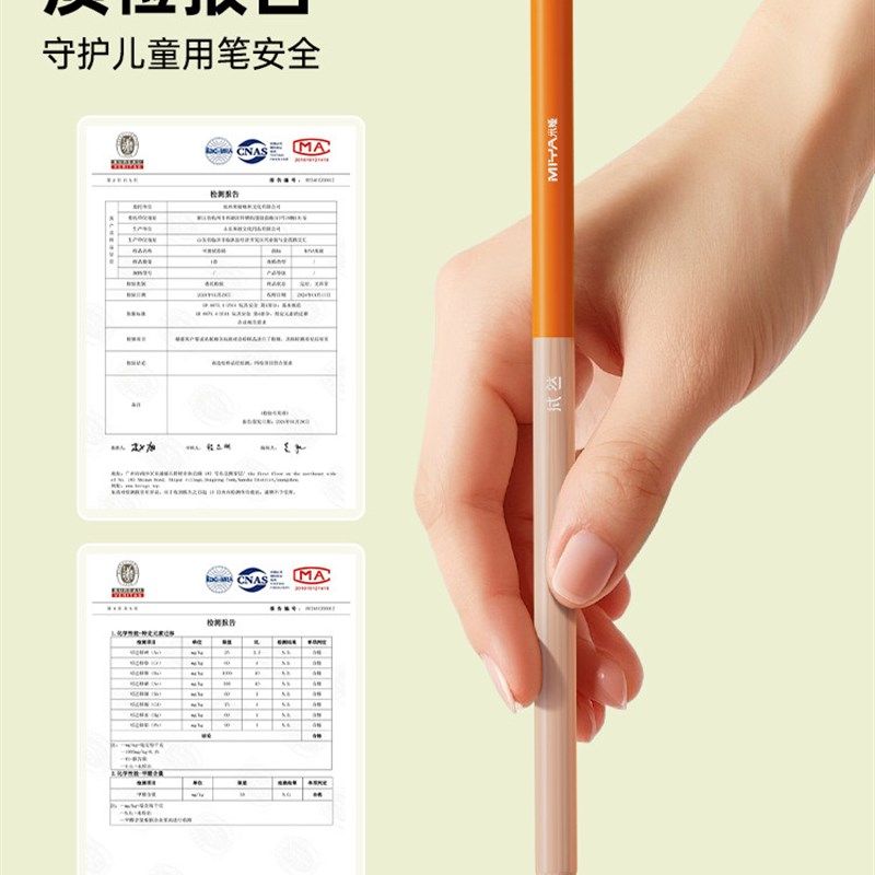 米娅小小鸟米娅可擦彩铅24色36色48色画v画专用水溶性美术生小学,淘宝优惠券,粉丝福利购,淘宝优惠卷