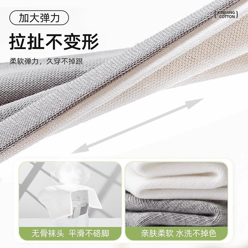 一次性袜子夏季薄款男女通用日抛即弃袜吸汗透气男款防.臭棉袜旅,淘宝优惠券,粉丝福利购,淘宝优惠卷