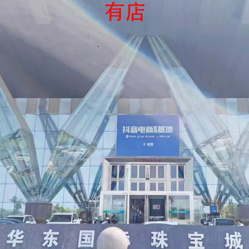 天然淡水不打无孔中药用真珍珠称斤贡供佛修曼扎装藏强光诸暨散珠 - 图1