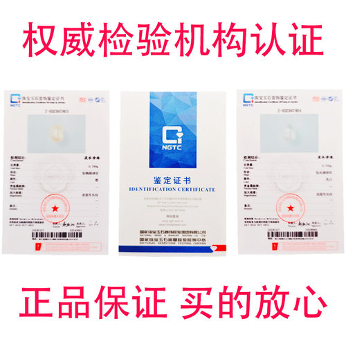 天然淡水无孔不打孔无核药用磨粉供佛修曼扎诸暨珍珠称斤颗粒散珠 - 图0