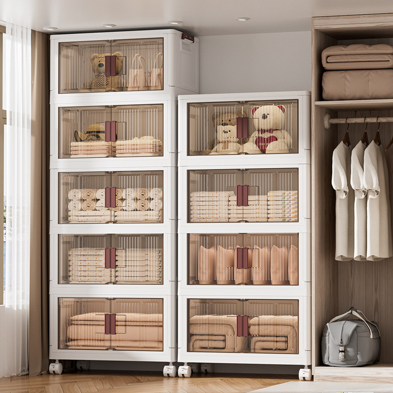 收纳箱家用衣服多层储物柜零食玩具超大容量收纳盒置物折叠整理箱