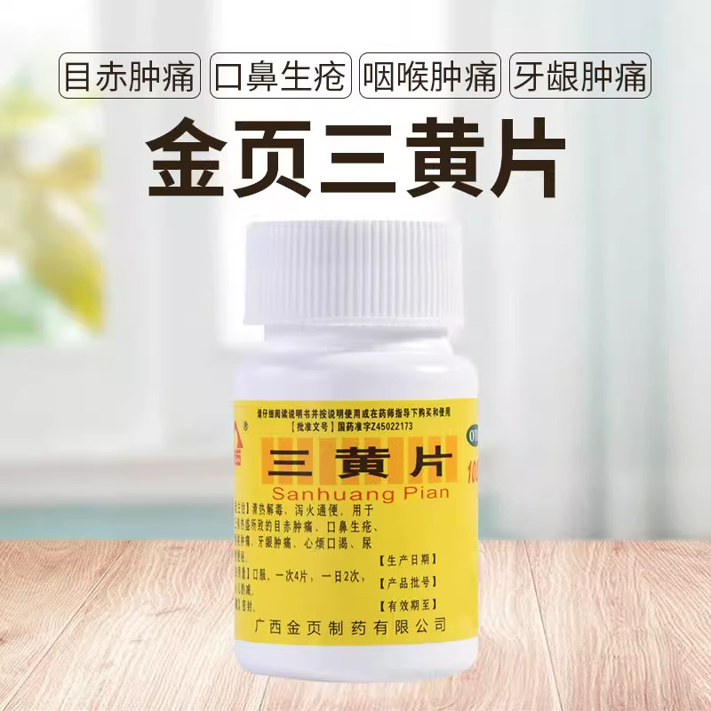 图2