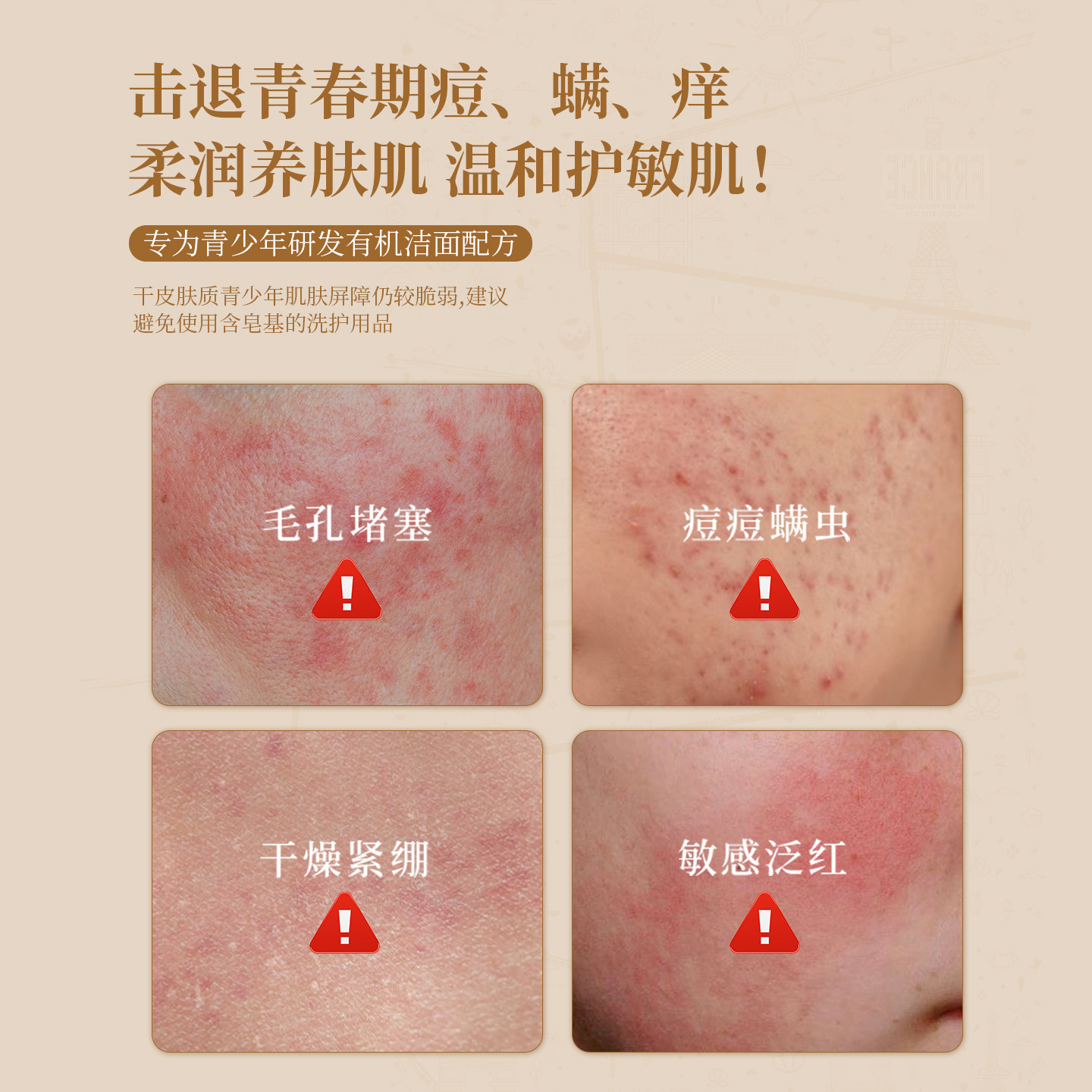 图 2