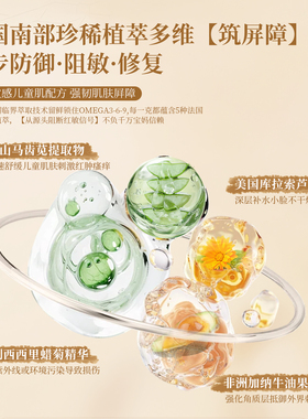医研儿童高保湿面霜孕妇敏肌适用