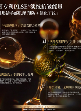 进口孕妇专用护手霜天然无香精