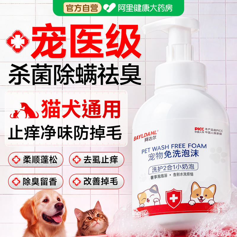 商品缩略图 2