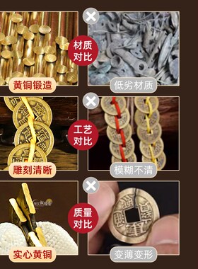 2024年五黄二黑黄绳六帝钱铜葫芦铃铛挂件黄铜挂饰家居客厅装饰品