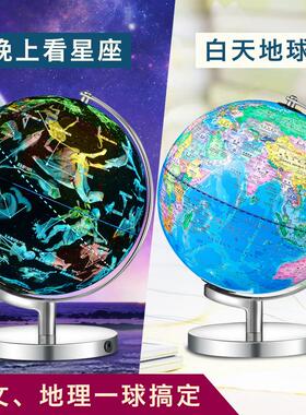 工厂智能AR 25CM 中号LED灯地球仪 中英文高清教学家居摆件