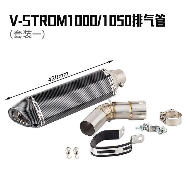 摩托车V-STROM1000 14-19年V-STROM1050 2020-2021年DL1000排气管 - 图0