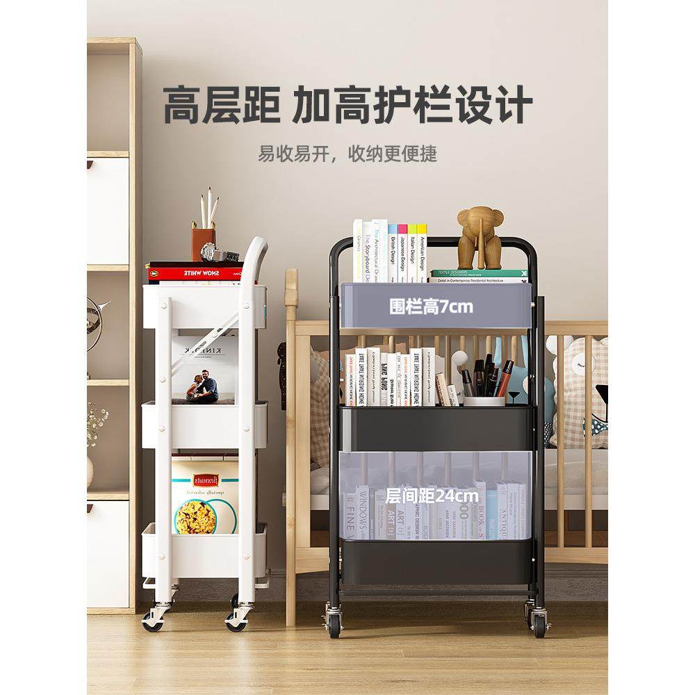 可折叠小推车零食多层置物架落地卧室书架家用厨房可移动收纳架子,淘宝优惠券,粉丝福利购,淘宝优惠卷