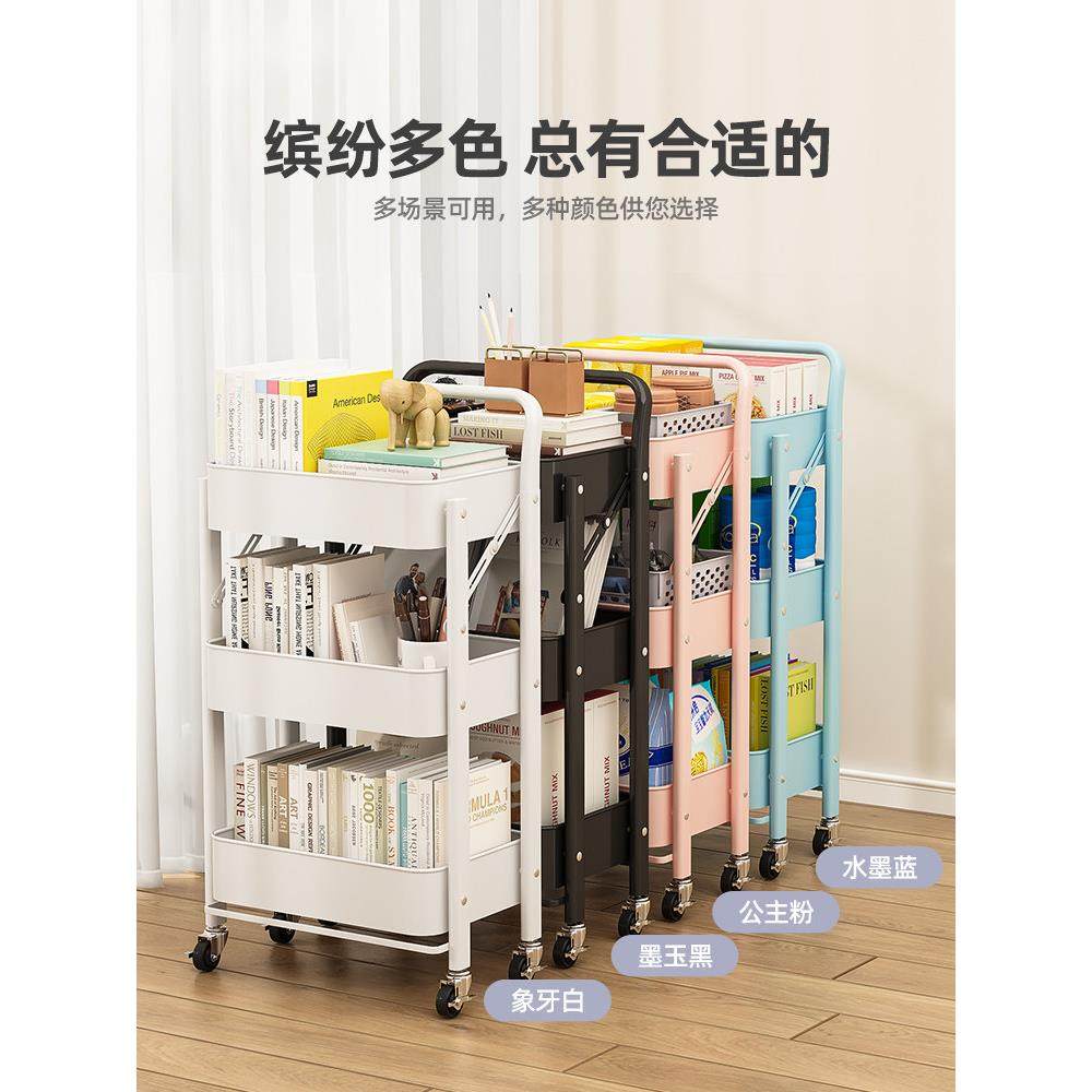 可折叠小推车零食多层置物架落地卧室书架家用厨房可移动收纳架子,淘宝优惠券,粉丝福利购,淘宝优惠卷