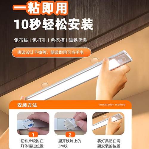 遥控LED整体橱柜灯带充电感应灯酒柜展示柜衣柜走道灯条自粘感应 - 图0