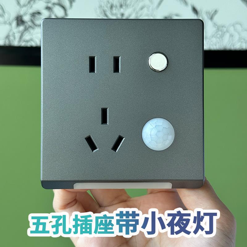 86型五孔插座带人体感应地脚灯嵌入式过道楼梯踏步夜晚led小夜灯 - 图3