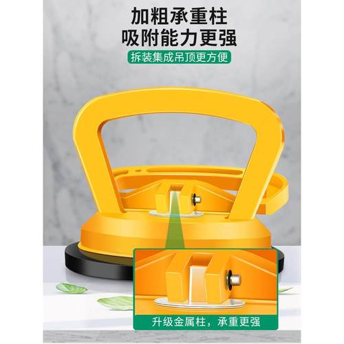 德国品质玻璃吸盘强力重型固定器瓷砖吸提器吊顶铝扣板集成吊顶 - 图1