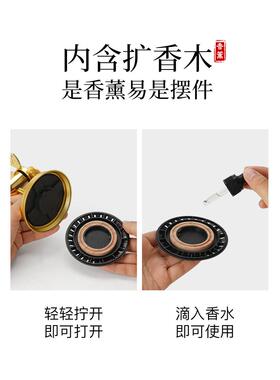 汽车香薰太阳能旋转风车汽车室内装饰用品带来财富和宝藏风风水气