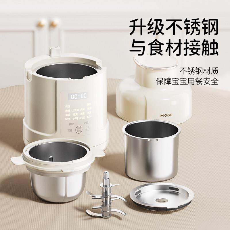 摩谷婴儿料理机多功能宝宝副食品机家用打米糊蒸煮一体小型搅拌工,淘宝优惠券,粉丝福利购,淘宝优惠卷