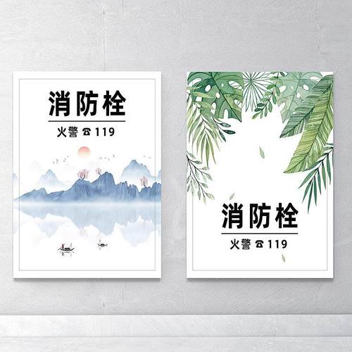消防栓装饰遮挡贴纸消防门箱标识贴画创意配电箱灭火器消火栓贴纸 - 图3