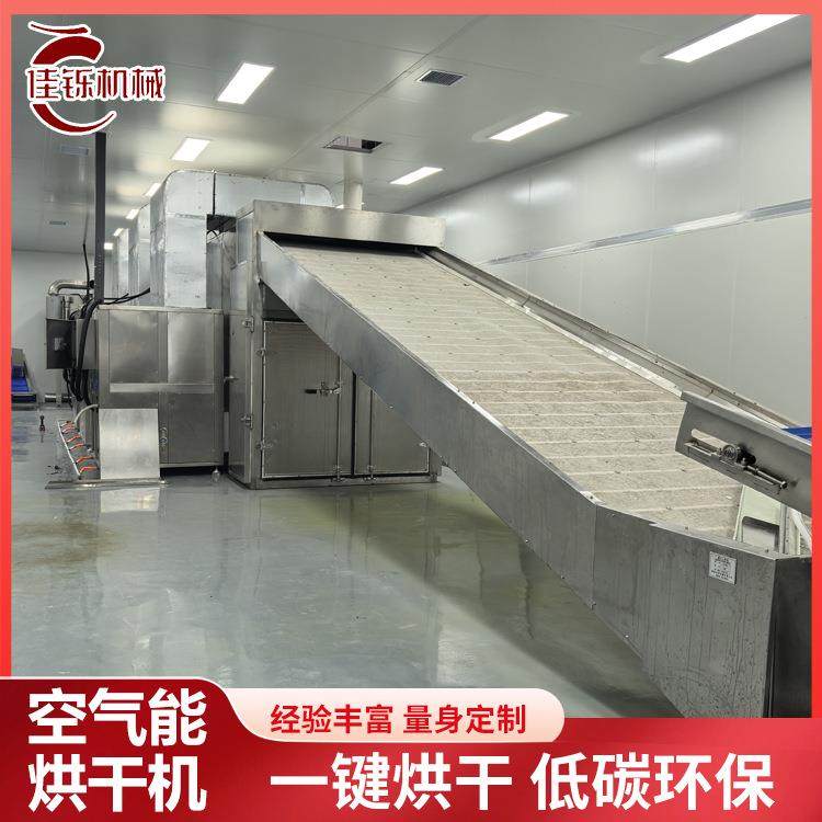 菊花烘干机隧道式工业烘干线大型中药材烘干设备风干机厂家,淘宝优惠券,粉丝福利购,淘宝优惠卷