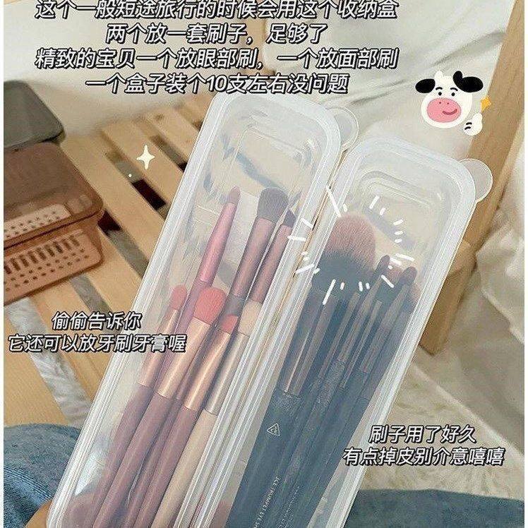 便携化妆刷收纳盒大容量旅行透明收纳神器美妆工具专用盒,淘宝优惠券,粉丝福利购,淘宝优惠卷
