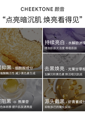 颜音小黑罐面膜熊果苷提亮肤色舒缓紧致毛孔涂抹式ckt面膜烟酰胺