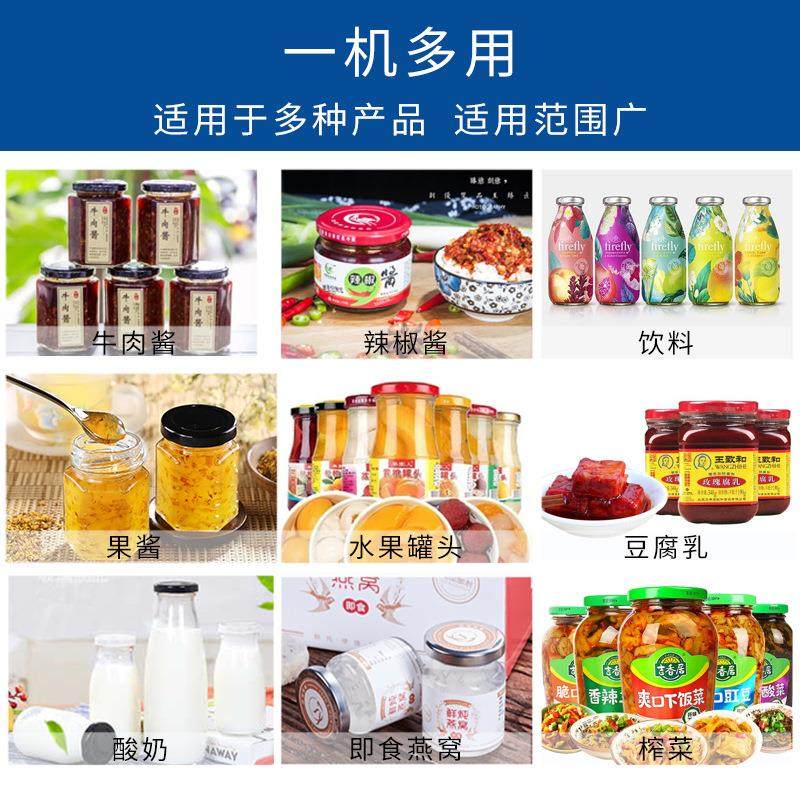 半自动抽真空旋盖机玻璃瓶辣椒酱双工位封口机燕窝罐头真空旋盖机,淘宝优惠券,粉丝福利购,淘宝优惠卷