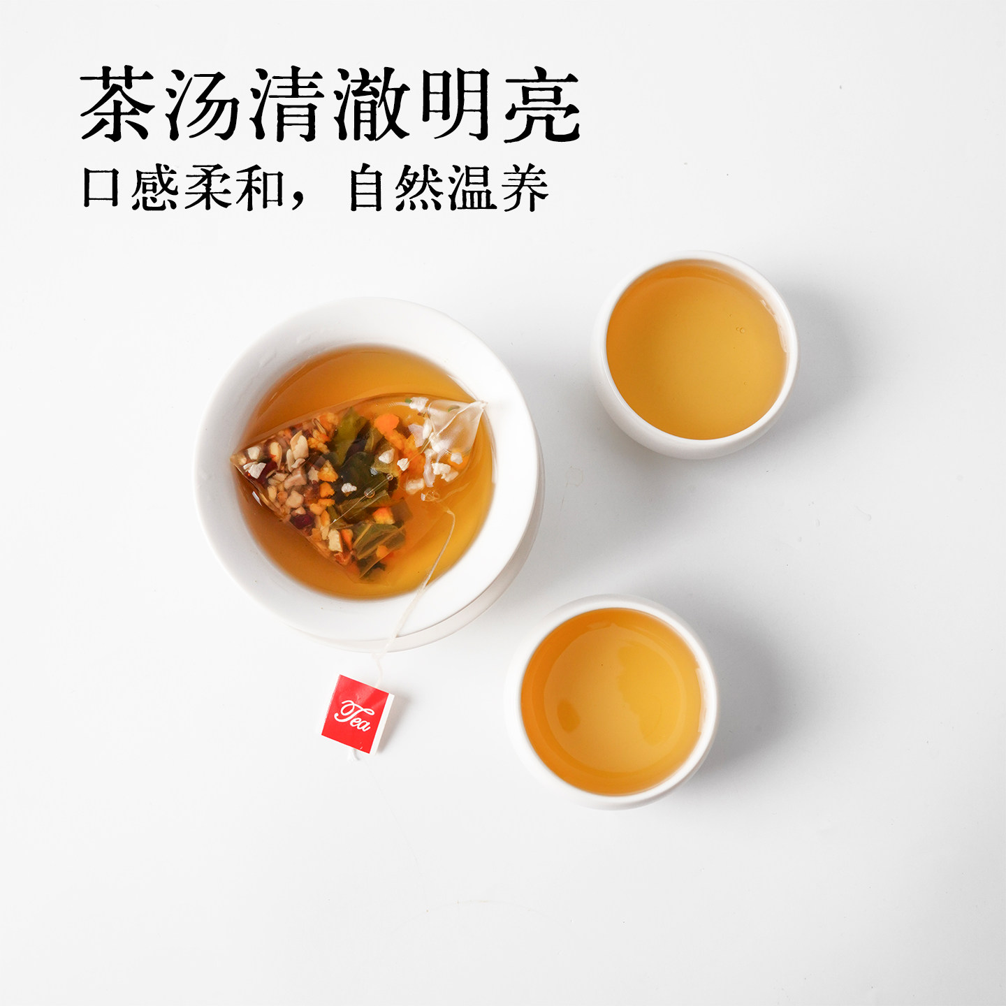 茶意漫颜茶叶茶包袋泡调味茶独立包装多口味茶包办公伴手礼,淘宝优惠券,粉丝福利购,淘宝优惠卷