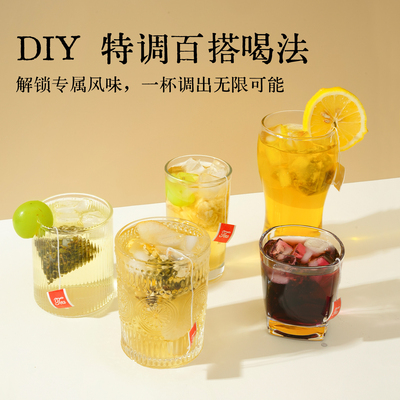下午茶多种口味代用花草茶新品