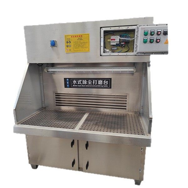 铝镁粉尘水帘除尘工件打磨抛光除尘台湿式防爆烟尘过滤工作台,淘宝优惠券,粉丝福利购,淘宝优惠卷